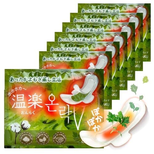 よもぎ蒸し 健康グッズ パッド」の人気商品一覧 | 安い商品を通販